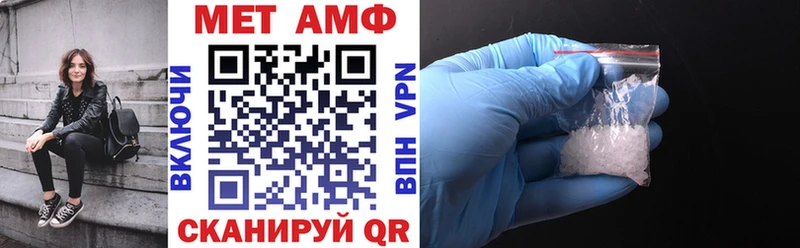 АМФЕТАМИН Premium  Купить закладки  Кремёнки 