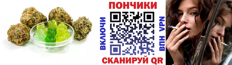 Cannafood марихуана Купить где Кремёнки