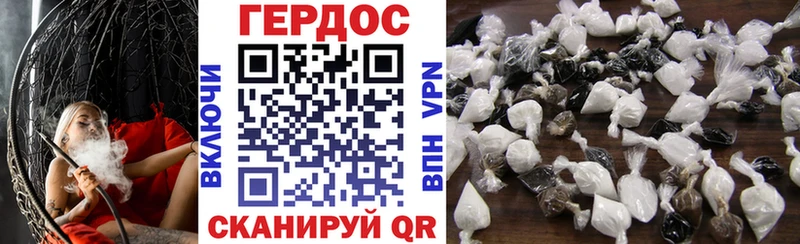 ГЕРОИН Афган  Купить где  Кремёнки 
