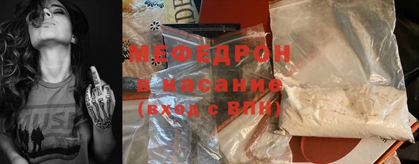 таблы Арсеньев