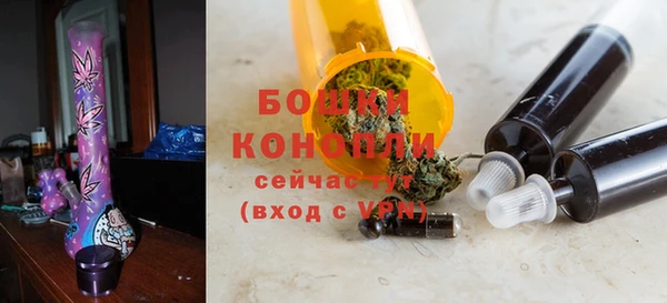 мяу мяу кристалл Армянск
