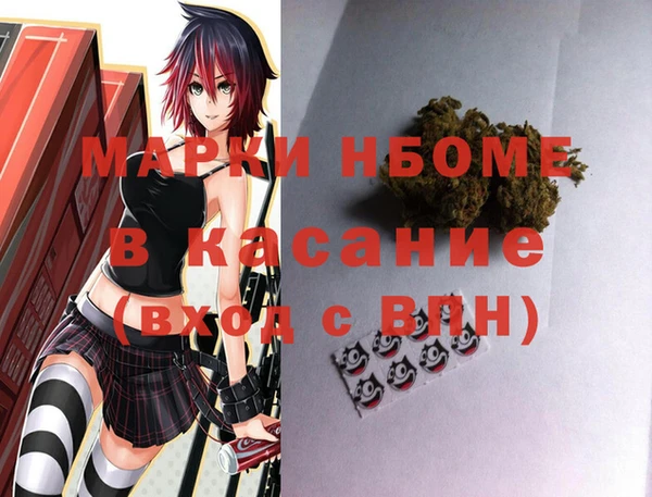 мяу мяу кристалл Армянск
