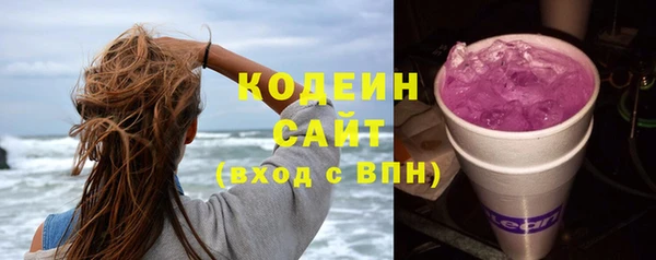 мяу мяу кристалл Армянск