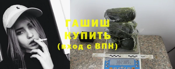 синтетический гашиш Аркадак