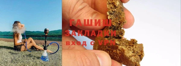 таблы Арсеньев