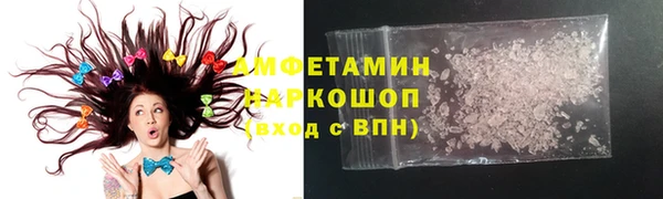 синтетический гашиш Аркадак