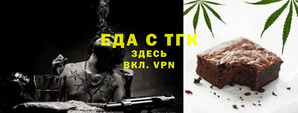 таблы Арсеньев
