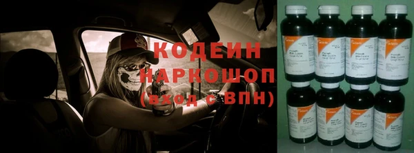 таблы Арсеньев