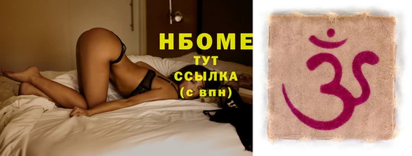 таблы Арсеньев