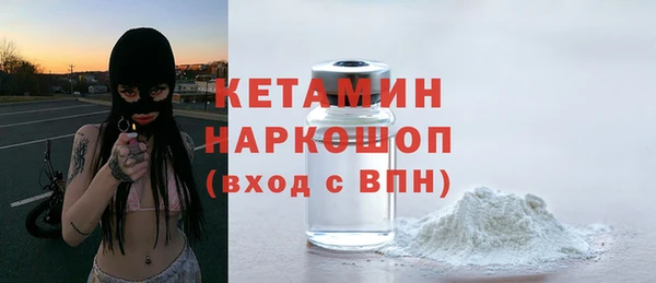 мяу мяу кристалл Армянск
