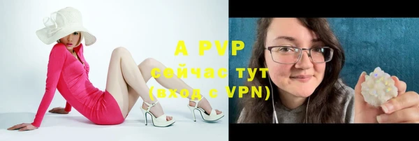 таблы Арсеньев