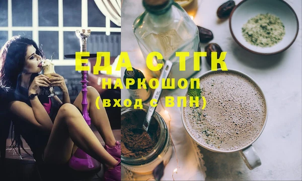 синтетический гашиш Аркадак