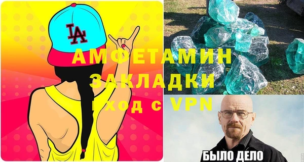синтетический гашиш Аркадак