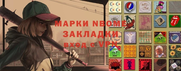 синтетический гашиш Аркадак