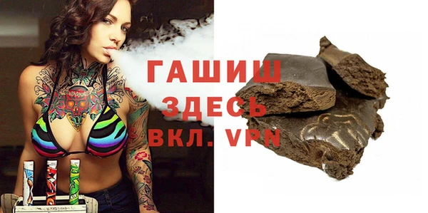 синтетический гашиш Аркадак