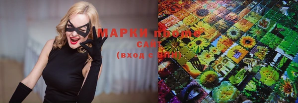 синтетический гашиш Аркадак
