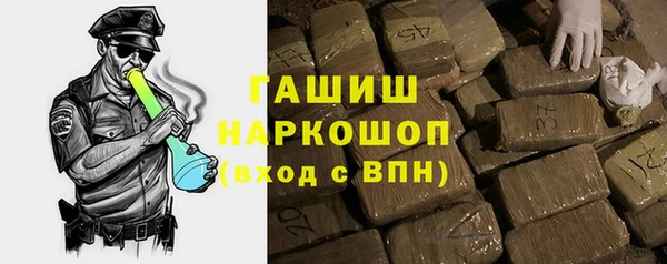 мяу мяу кристалл Армянск