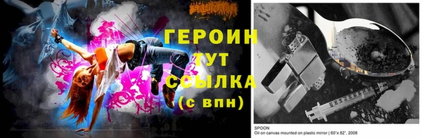 таблы Арсеньев