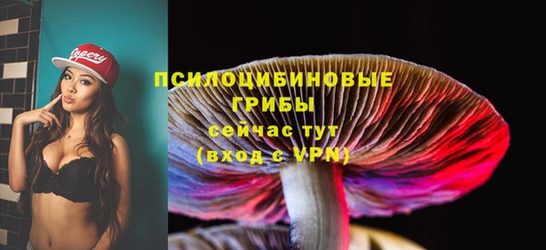 мяу мяу кристалл Армянск