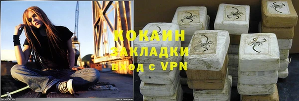 таблы Арсеньев