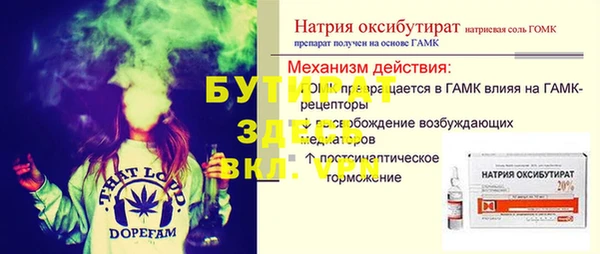 мяу мяу кристалл Армянск