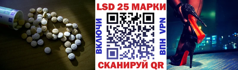 Лсд 25 экстази кислота  Купить  Кремёнки 
