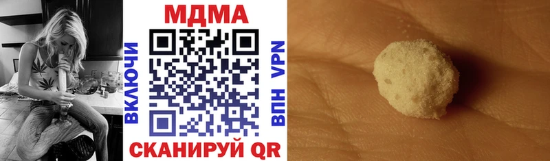 Купить где Кремёнки MDMA кристаллы