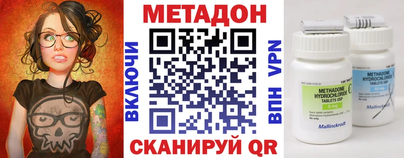 Купить  Кремёнки  Метадон VHQ 