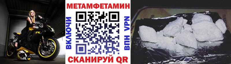 Купить  Кремёнки  Первитин витя 