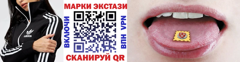 Купить где  Кремёнки  Марки NBOMe 1,8мг 